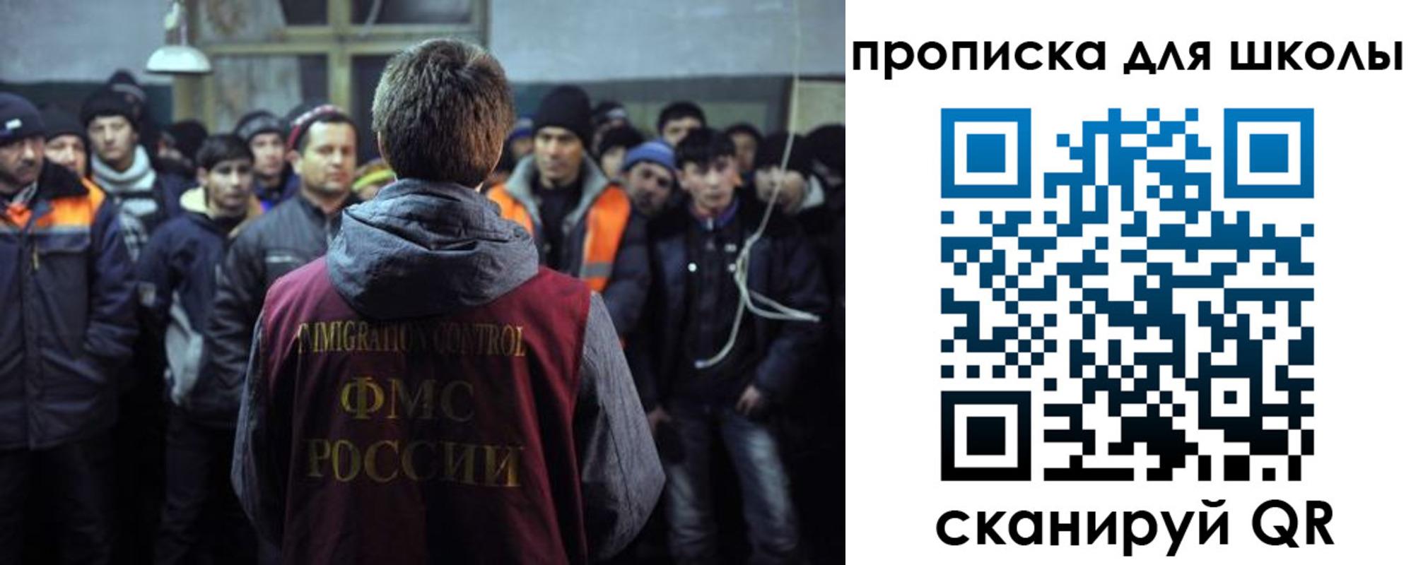 прописка для кредита в Светлом
